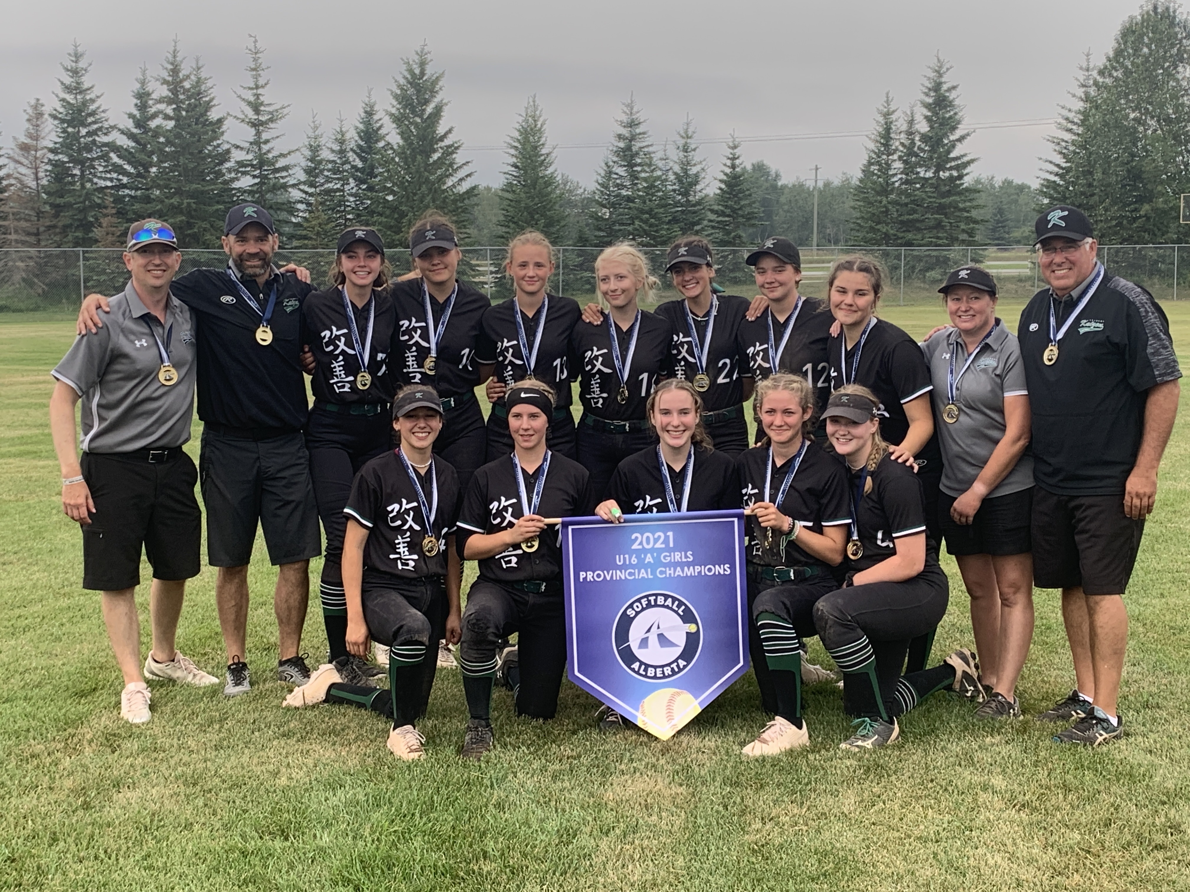 U16 Black Gold Provincial Championships 2021